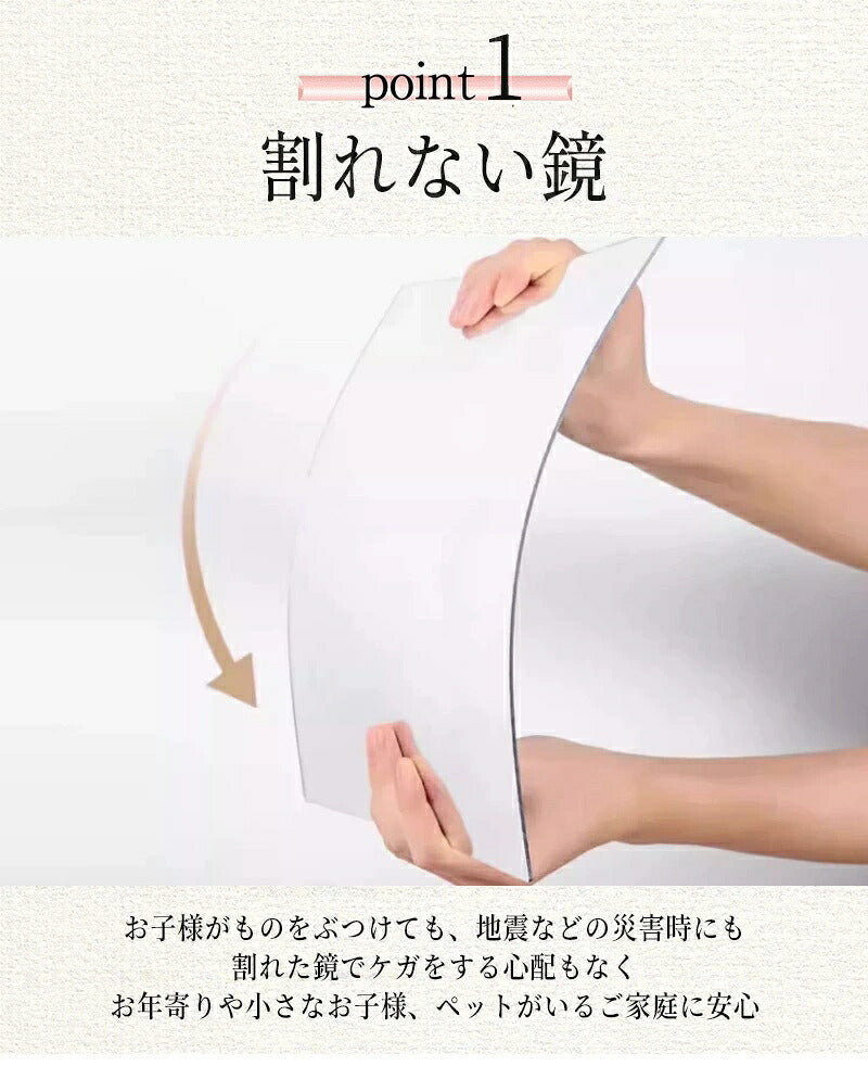 割れない鏡 全身鏡 アクリルミラー 20cm 30cm 2枚セット 4枚セット 6枚セット 貼る鏡 姿見鏡 ミラー 直角 丸角 飛散防止 二次災害防止 ケガ防止 穴あけ不要 賃貸OK 貼付け可能 両面シール付き 軽量 省スペース スクエアカット シート