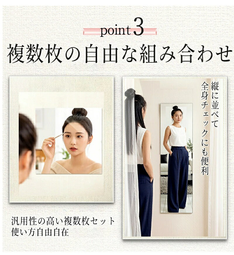 割れない鏡 全身鏡 アクリルミラー 20cm 30cm 2枚セット 4枚セット 6枚セット 貼る鏡 姿見鏡 ミラー 直角 丸角 飛散防止 二次災害防止 ケガ防止 穴あけ不要 賃貸OK 貼付け可能 両面シール付き 軽量 省スペース スクエアカット シート