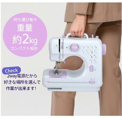 【32点豪華セット付き】電動ミシン コンパクトミシン 初心者 コンパクト ミシン 本体 手作り  電子ミシン PSE認証済 電子ミシンコンピュータミシン 使いやすい ミシン糸 ボビン 軽量 小型 ギフト プレゼントシンプル 刺繍