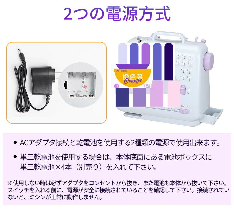 【32点豪華セット付き】電動ミシン コンパクトミシン 初心者 コンパクト ミシン 本体 手作り  電子ミシン PSE認証済 電子ミシンコンピュータミシン 使いやmishin-001