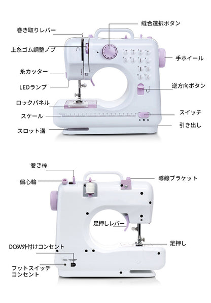 【32点豪華セット付き】電動ミシン コンパクトミシン 初心者 コンパクト ミシン 本体 手作り  電子ミシン PSE認証済 電子ミシンコンピュータミシン 使いやすい ミシン糸 ボビン 軽量 小型 ギフト プレゼントシンプル 刺繍