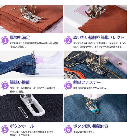 【32点豪華セット付き】電動ミシン コンパクトミシン 初心者 コンパクト ミシン 本体 手作り  電子ミシン PSE認証済 電子ミシンコンピュータミシン 使いやすい ミシン糸 ボビン 軽量 小型 ギフト プレゼントシンプル 刺繍