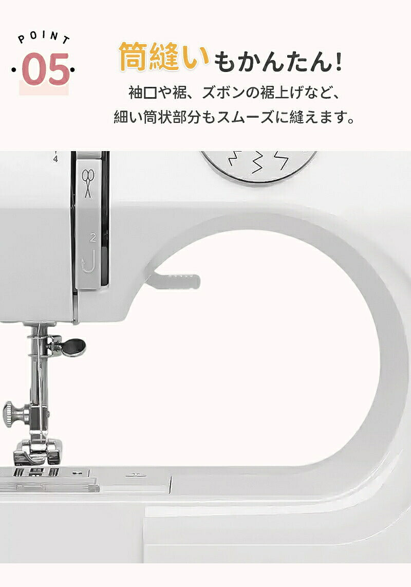 【豪華172点セット】 ミシン 初心者セット 電動ミシン 12種類 ステッチ 自動糸調子 家庭用ミシン ミシン初心者 小型ミシン コンパクト 安いミシン 子供 刺繍 刺しゅう ボビン ミシン糸 針 軽量 多機能 シンプル 手作り 豪華付属品付き 入園入学 母の日