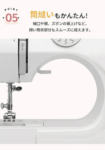 【豪華172点セット】 ミシン 初心者セット 電動ミシン 12種類 ステッチ 自動糸調子 家庭用ミシン ミシン初心者 小型ミシン コンパクト 安いミシン 子供 刺繍 刺しゅう ボビン ミシン糸 針 軽量 多機能 シンプル 手作り 豪華付属品付き 入園入学 母の日