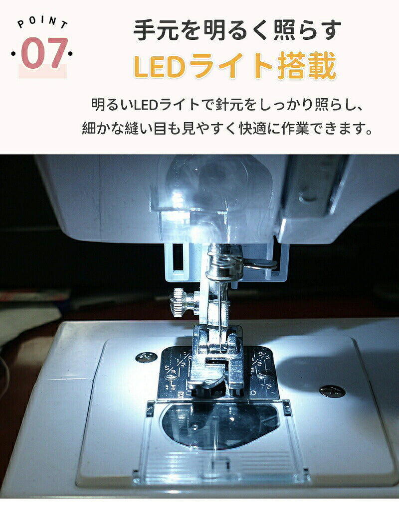【豪華172点セット】 ミシン 初心者セット 電動ミシン 12種類 ステッチ 自動糸調子 家庭用ミシン ミシン初心者 小型ミシン コンパクト 安いミシン 子供 刺繍 刺しゅう ボビン ミシン糸 針 軽量 多機能 シンプル 手作り 豪華付属品付き 入園入学 母の日