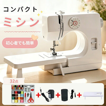 【豪華172点セット】 ミシン 初心者セット 電動ミシン 12種類 ステッチ 自動糸調子 家庭用ミシン ミシン初心者 小型ミシン コンパクト 安いミシン 子供 刺繍 刺しゅう ボビン ミシン糸 針 軽量 多機能 シンプル 手作り 豪華付属品付き 入園入学 母の日