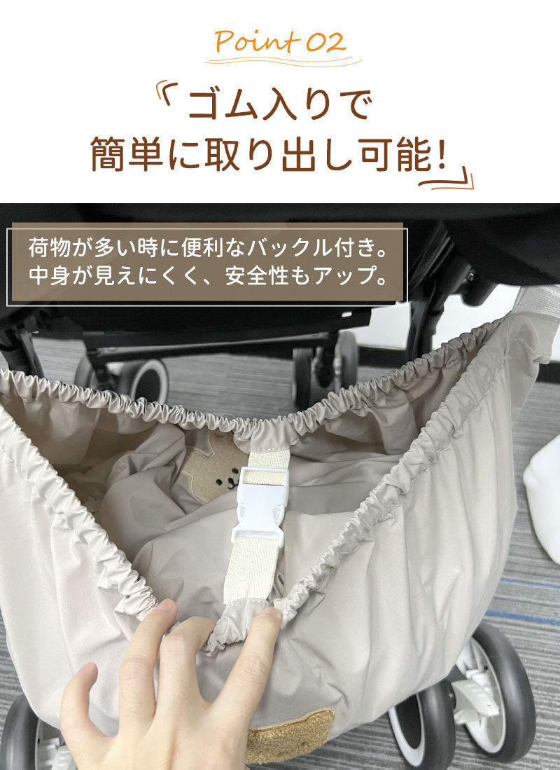 アンダーバッグ  ベビーカーバッグ ベビーカー用品 ベビーカーバック ベビーカー 大容量 防水 ブラック バッグ 赤ちゃん くま 韓国  収納バッグ グッズ かわいい 便利 収納 多機能 バギーバッグ 転倒防止