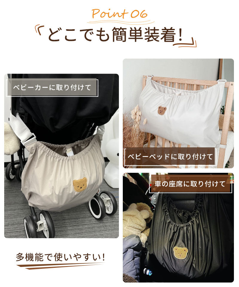 アンダーバッグ  ベビーカーバッグ ベビーカー用品 ベビーカーバック ベビーカー 大容量 防水 ブラック バッグ 赤ちゃん くま 韓国  収納バッグ グッズ かわいい 便利 収納 多機能 バギーバッグ 転倒防止