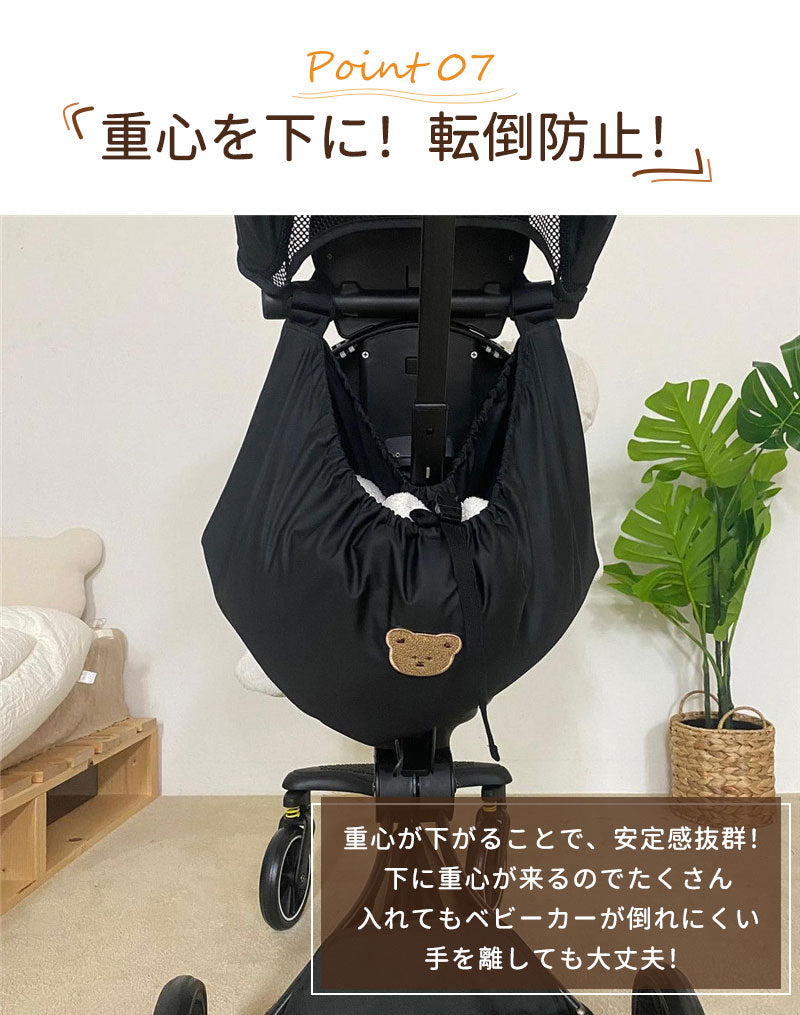 アンダーバッグ  ベビーカーバッグ ベビーカー用品 ベビーカーバック ベビーカー 大容量 防水 ブラック バッグ 赤ちゃん くま 韓国  収納バッグ グッズ かわいい 便利 収納 多機能 バギーバッグ 転倒防止