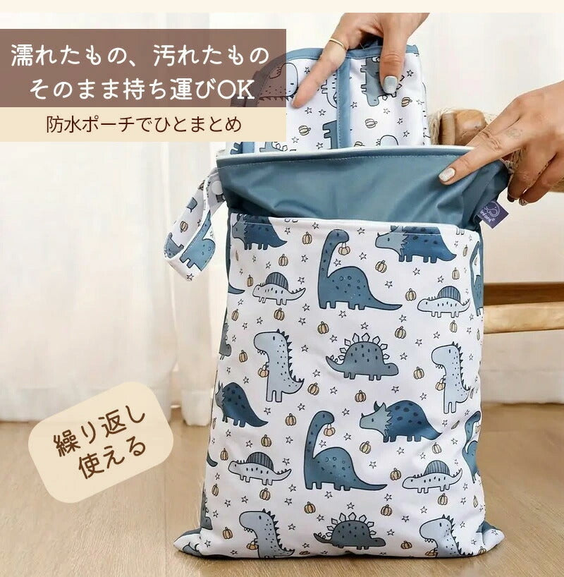 クーポンで【最安980円～/1点】防水ポーチ 水着入れ 防水バッグ 着替え入れ 洗える プール 保育園 おむつ入れ 大容量 水着バッグ ジム プールバッグ トラベルポーチ ベビーカーバッグ ベビー おむつポーチ おむつバッグ フィットネス スイミング 大きめ かわいい 旅行