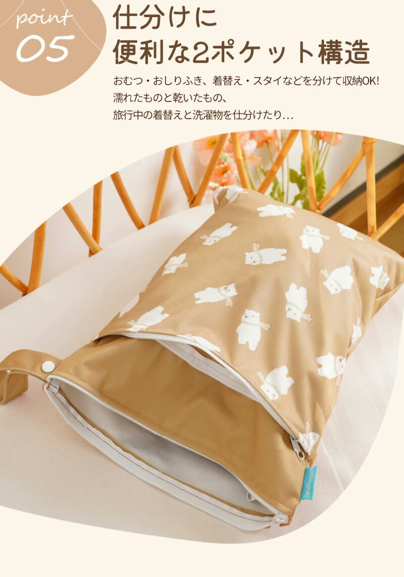 クーポンで【最安980円～/1点】防水ポーチ 水着入れ 防水バッグ 着替え入れ 洗える プール 保育園 おむつ入れ 大容量 水着バッグ ジム プールバッグ トラベルポーチ ベビーカーバッグ ベビー おむつポーチ おむつバッグ フィットネス スイミング 大きめ かわいい 旅行