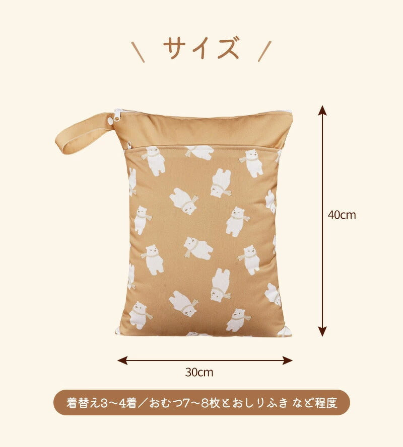 クーポンで【最安980円～/1点】防水ポーチ 水着入れ 防水バッグ 着替え入れ 洗える プール 保育園 おむつ入れ 大容量 水着バッグ ジム プールバッグ トラベルポーチ ベビーカーバッグ ベビー おむつポーチ おむつバッグ フィットネス スイミング 大きめ かわいい 旅行