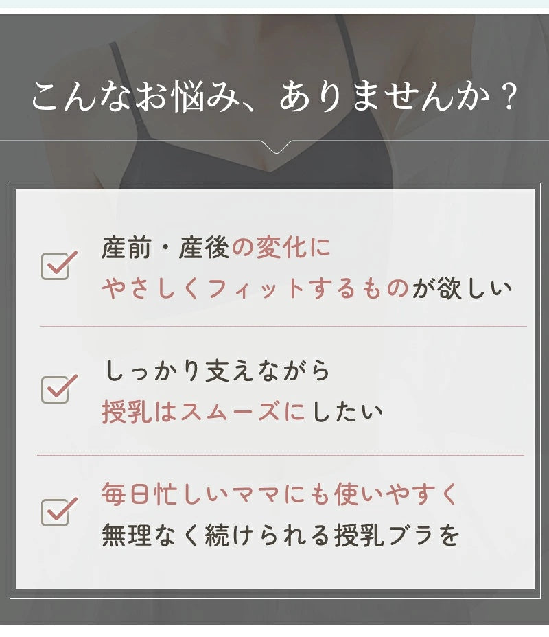授乳キャミソール 授乳ブラトップ マタニティキャミソール 授乳ブラ ブラキャミソール カップ一体型 カップ付き アンダーらくらく 授乳服 授乳キャミ ブラトップ ブラジャー インナー 肌着 下着 妊婦 産前 産後 リラックス かわいい おしゃれ 春 夏 春夏