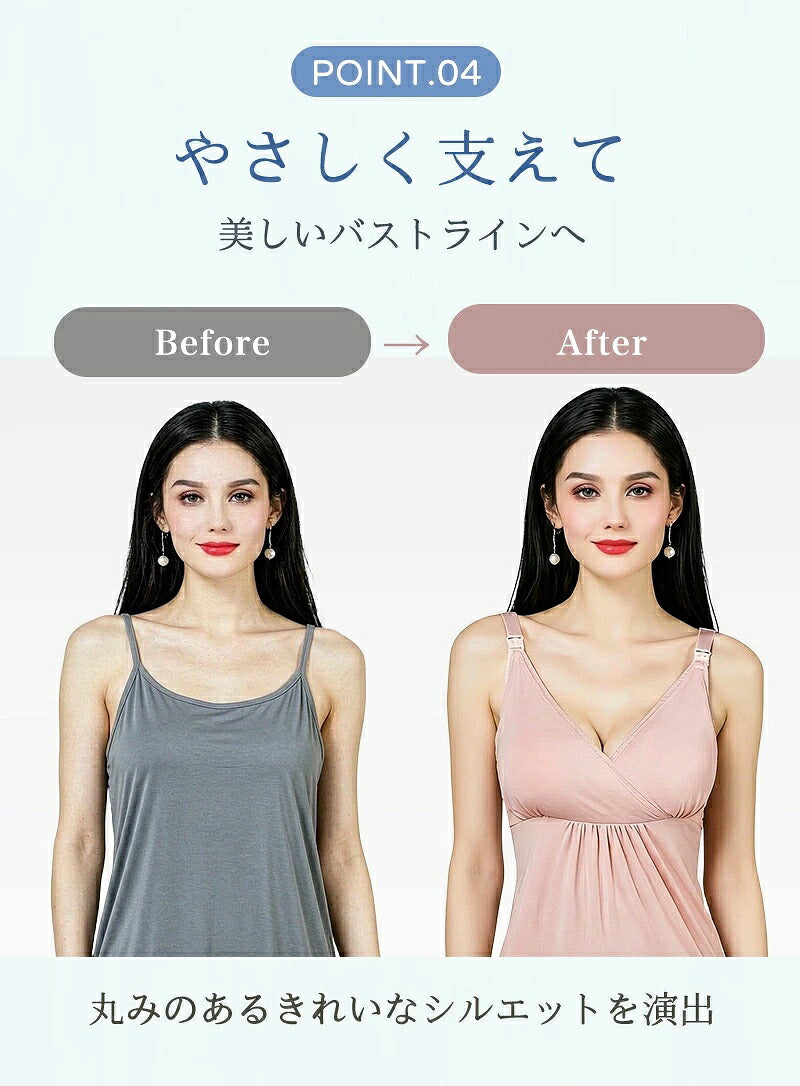 授乳キャミソール 授乳ブラトップ マタニティキャミソール 授乳ブラ ブラキャミソール カップ一体型 カップ付き アンダーらくらく 授乳服 授乳キャミ ブラトップ ブラジャー インナー 肌着 下着 妊婦 産前 産後 リラックス かわいい おしゃれ 春 夏 春夏