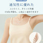 授乳キャミソール 授乳ブラトップ マタニティキャミソール 授乳ブラ ブラキャミソール カップ一体型 カップ付き アンダーらくらく 授乳服 授乳キャミ ブラトップ ブラジャー インナー 肌着 下着 妊婦 産前 産後 リラックス かわいい おしゃれ 春 夏 春夏