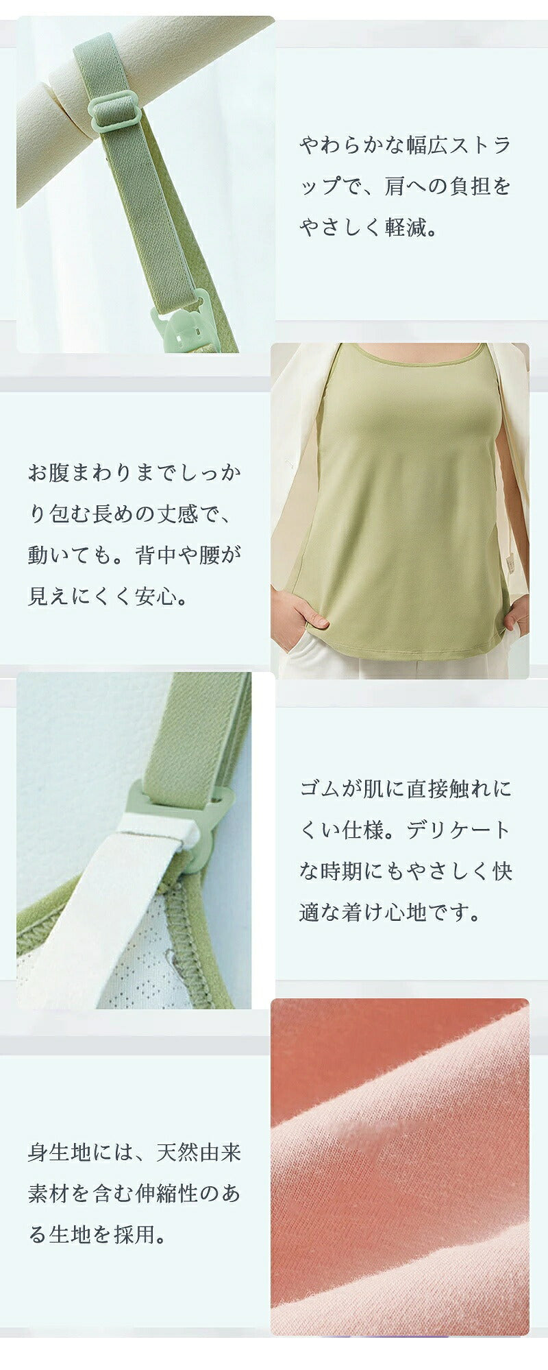 授乳キャミソール 授乳ブラトップ マタニティキャミソール 授乳ブラ ブラキャミソール カップ一体型 カップ付き アンダーらくらく 授乳服 授乳キャミ ブラトップ ブラジャー インナー 肌着 下着 妊婦 産前 産後 リラックス かわいい おしゃれ 春 夏 春夏