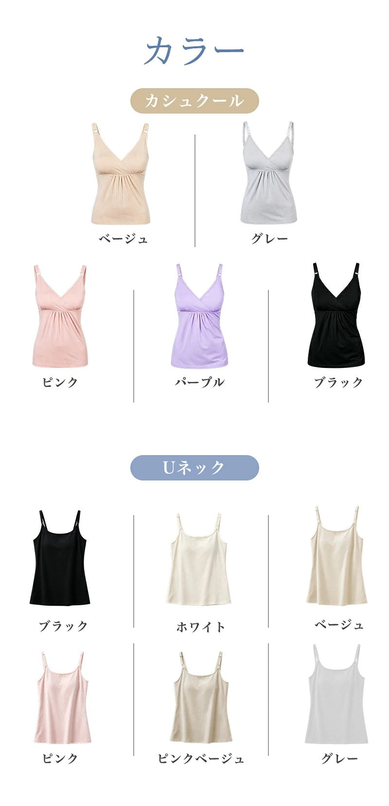 授乳キャミソール 授乳ブラトップ マタニティキャミソール 授乳ブラ ブラキャミソール カップ一体型 カップ付き アンダーらくらく 授乳服 授乳キャミ ブラトップ ブラジャー インナー 肌着 下着 妊婦 産前 産後 リラックス かわいい おしゃれ 春 夏 春夏