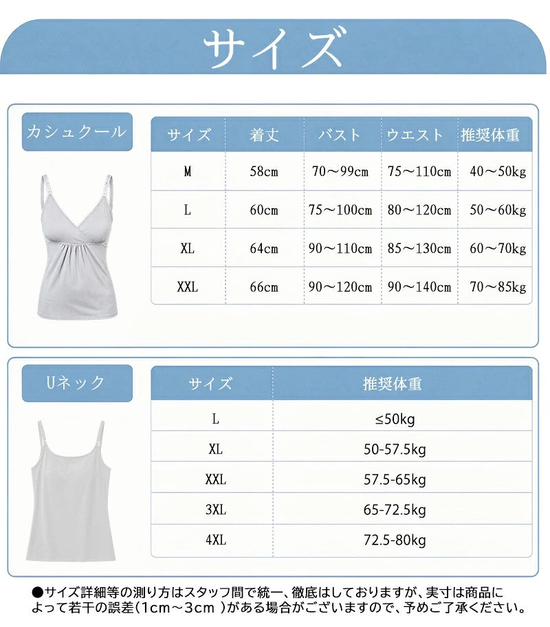 授乳キャミソール 授乳ブラトップ マタニティキャミソール 授乳ブラ ブラキャミソール カップ一体型 カップ付き アンダーらくらく 授乳服 授乳キャミ ブラトップ ブラジャー インナー 肌着 下着 妊婦 産前 産後 リラックス かわいい おしゃれ 春 夏 春夏