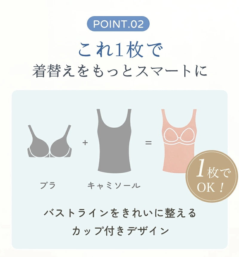 授乳キャミソール 授乳ブラトップ マタニティキャミソール 授乳ブラ ブラキャミソール カップ一体型 カップ付き アンダーらくらく 授乳服 授乳キャミ ブラトップ ブラジャー インナー 肌着 下着 妊婦 産前 産後 リラックス かわいい おしゃれ 春 夏 春夏