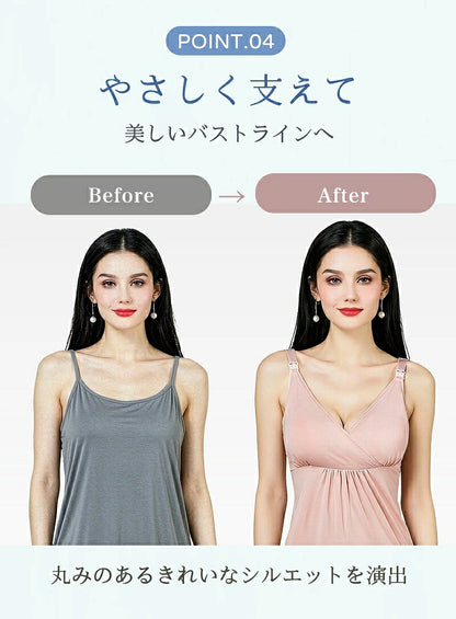 授乳キャミソール 授乳ブラトップ マタニティキャミソール 授乳ブラ ブラキャミソール カップ一体型 カップ付き アンダーらくらく 授乳服 授乳キャミ ブラトップ ブラジャー インナー 肌着 下着 妊婦 産前 産後 リラックス かわいい おしゃれ 春 夏 春夏