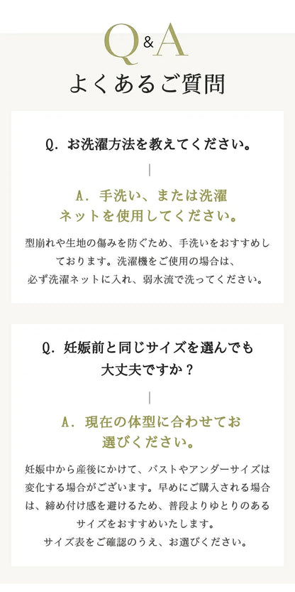 授乳キャミソール 授乳ブラトップ マタニティキャミソール 授乳ブラ ブラキャミソール カップ一体型 カップ付き アンダーらくらく 授乳服 授乳キャミ ブラトップ ブラジャー インナー 肌着 下着 妊婦 産前 産後 リラックス かわいい おしゃれ 春 夏 春夏
