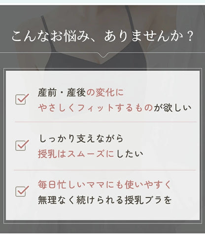 授乳キャミソール 授乳ブラトップ マタニティキャミソール 授乳ブラ ブラキャミソール カップ一体型 カップ付き アンダーらくらく 授乳服 授乳キャミ ブラトップ ブラジャー インナー 肌着 下着 妊婦 産前 産後 リラックス かわいい おしゃれ 春 夏 春夏