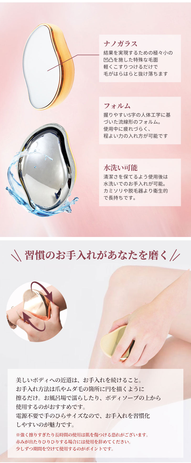 脱毛 こするだけ 除毛 毛剃り 無痛 ナノガラス 脱毛器 脱毛機 メンズ レディース 子供 ガラスリムーバー 摩擦 ムダ毛処理 家庭用 ツール 角質取り 自宅 顔 足 腕 痛くない 角質除去 無痛 男女用 充電不要 送料無料