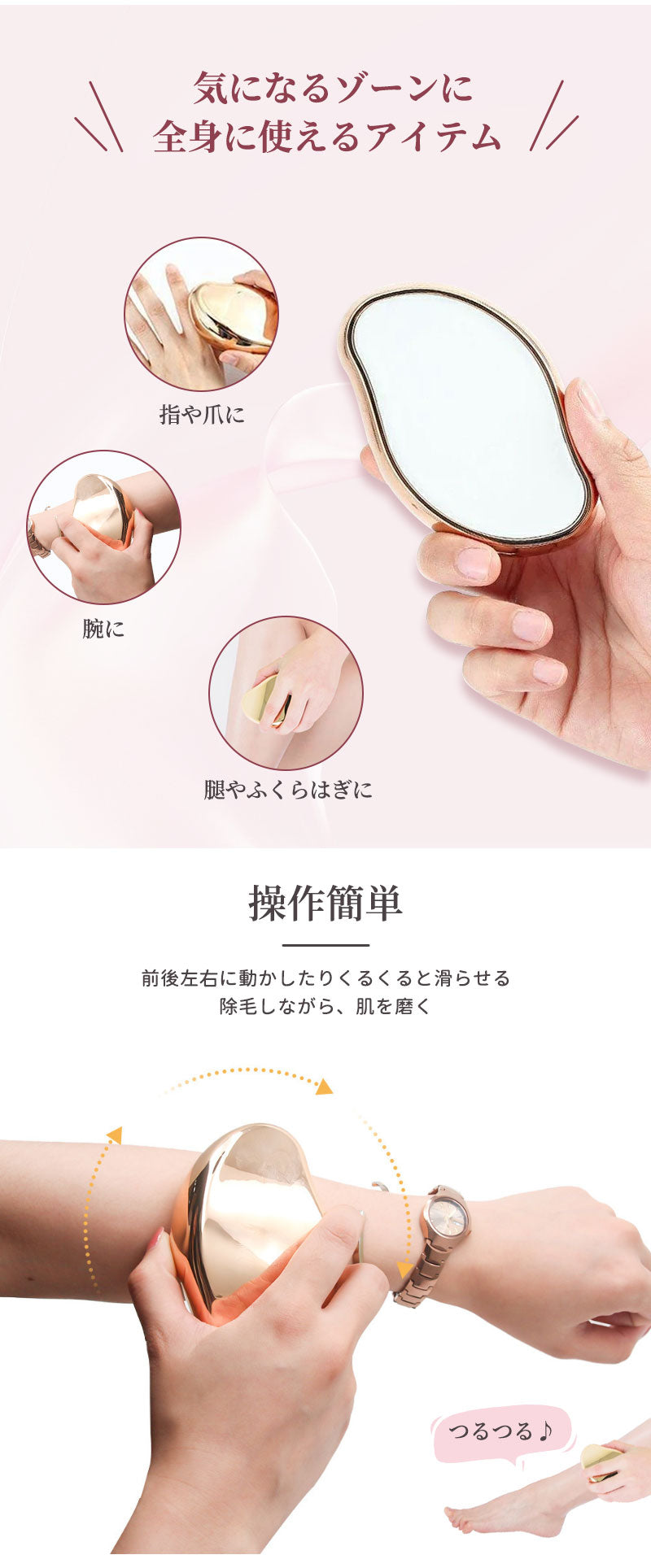 脱毛 こするだけ 除毛 毛剃り 無痛 ナノガラス 脱毛器 脱毛機 メンズ レディース 子供 ガラスリムーバー 摩擦 ムダ毛処理 家庭用 ツール 角質取り 自宅 顔 足 腕 痛くない 角質除去 無痛 男女用 充電不要 送料無料