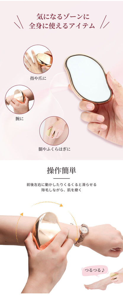 脱毛 こするだけ 除毛 毛剃り 無痛 ナノガラス 脱毛器 脱毛機 メンズ レディース 子供 ガラスリムーバー 摩擦 ムダ毛処理 家庭用 ツール 角質取り 自宅 顔 足 腕 痛くない 角質除去 無痛 男女用 充電不要 送料無料