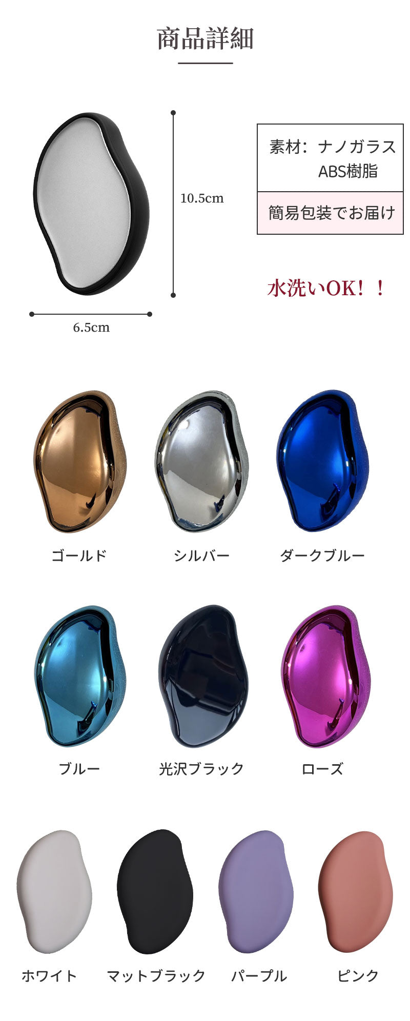 脱毛 こするだけ 除毛 毛剃り 無痛 ナノガラス 脱毛器 脱毛機 メンズ レディース 子供 ガラスリムーバー 摩擦 ムダ毛処理 家庭用 ツール 角質取り 自宅 顔 足 腕 痛くない 角質除去 無痛 男女用 充電不要 送料無料