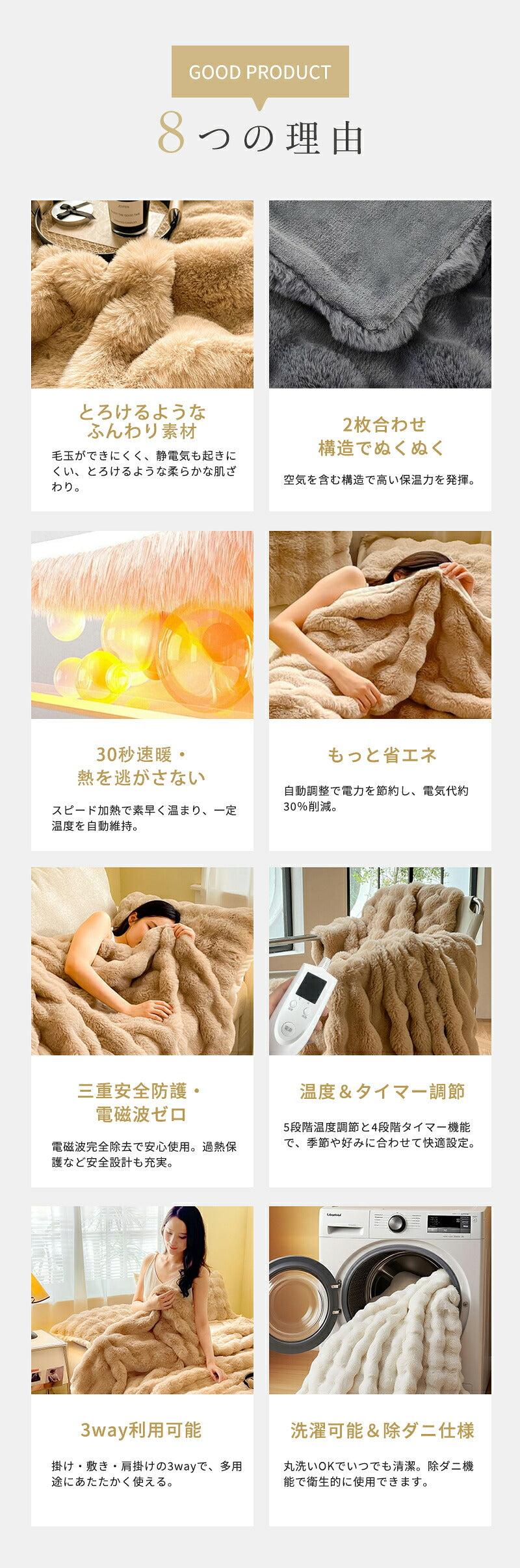 電気毛布 敷き 掛け毛布 電気 速暖 毛布 掛け 電熱毛布 電気もうふ モウフ ふわふわ 洗える 温度調節 タイマー 厚手 シングル ダブル 省エネ コンセント 大判 電気ブランケット 洗える電気毛布 ブランケット 掛け敷き ひざ掛け ダニ退治 冬