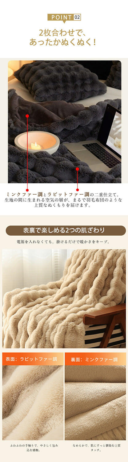 電気毛布 敷き 掛け毛布 電気 速暖 毛布 掛け 電熱毛布 電気もうふ モウフ ふわふわ 洗える 温度調節 タイマー 厚手 シングル ダブル 省エネ コンセント 大判 電気ブランケット 洗える電気毛布 ブランケット 掛け敷き ひざ掛け ダニ退治 冬