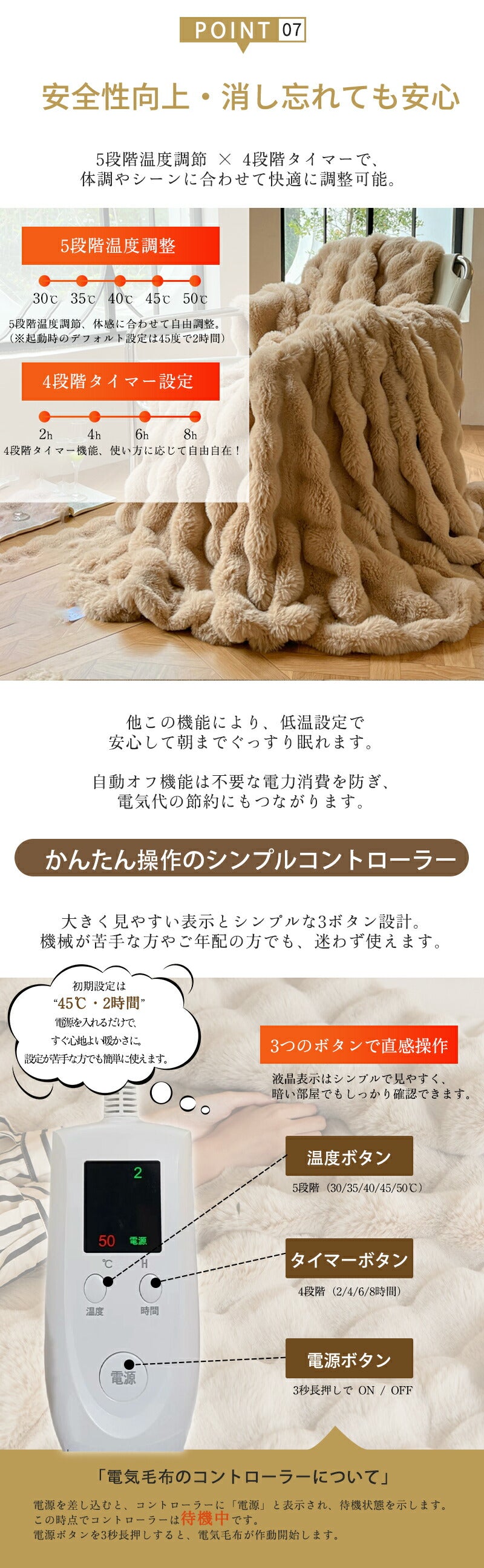 電気毛布 敷き 掛け毛布 電気 速暖 毛布 掛け 電熱毛布 電気もうふ モウフ ふわふわ 洗える 温度調節 タイマー 厚手 シングル ダブル 省エネ コンセント 大判 電気ブランケット 洗える電気毛布 ブランケット 掛け敷き ひざ掛け ダニ退治 冬