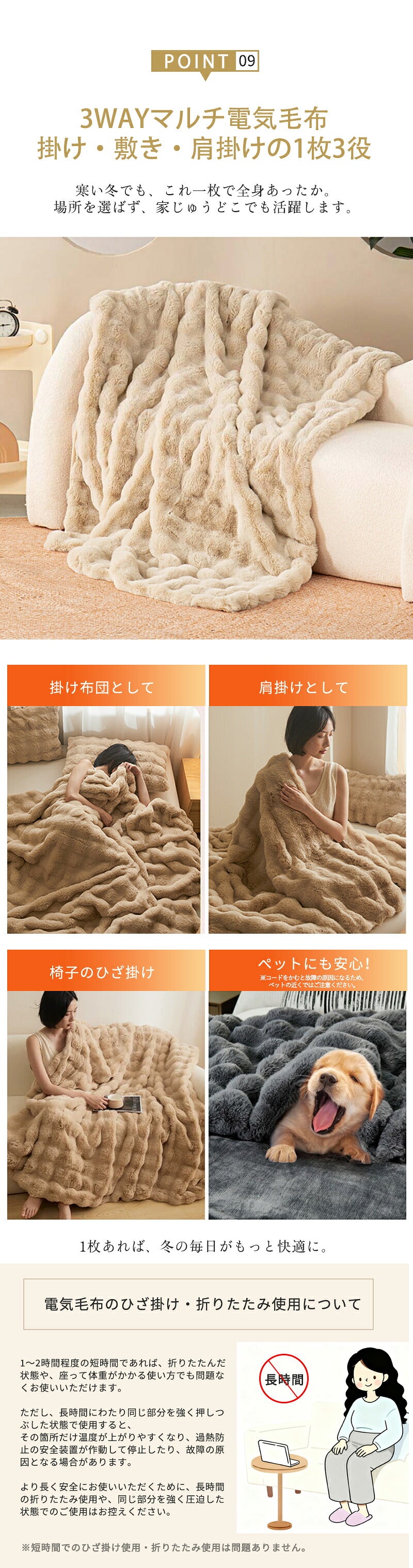 電気毛布 敷き 掛け毛布 電気 速暖 毛布 掛け 電熱毛布 電気もうふ モウフ ふわふわ 洗える 温度調節 タイマー 厚手 シングル ダブル 省エネ コンセント 大判 電気ブランケット 洗える電気毛布 ブランケット 掛け敷き ひざ掛け ダニ退治 冬