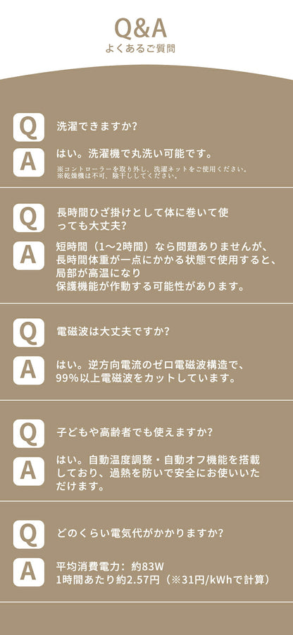 電気毛布 敷き 掛け毛布 電気 速暖 毛布 掛け 電熱毛布 電気もうふ モウフ ふわふわ 洗える 温度調節 タイマー 厚手 シングル ダブル 省エネ コンセント 大判 電気ブランケット 洗える電気毛布 ブランケット 掛け敷き ひざ掛け ダニ退治 冬