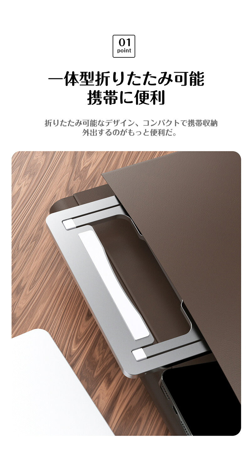 ノートパソコン スタンド ノートPC台 パソコンスタンド ワンタッチ シンプル 軽量 折りたたみ式 アルミ pcスタンド 11～15インチ対応 テレワーク タブレットスタンド 姿勢改善 持ち運び 角度調節 放熱効果 冷却 シリコン PC台 肩こり