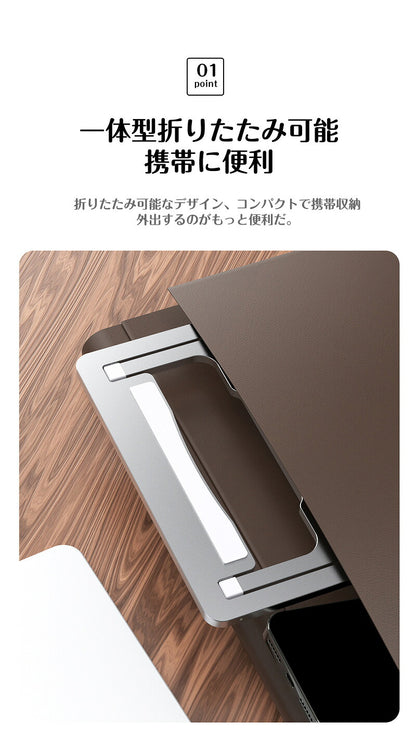 ノートパソコン スタンド ノートPC台 パソコンスタンド ワンタッチ シンプル 軽量 折りたたみ式 アルミ pcスタンド 11～15インチ対応 テレワーク タブレットスタンド 姿勢改善 持ち運び 角度調節 放熱効果 冷却 シリコン PC台 肩こり