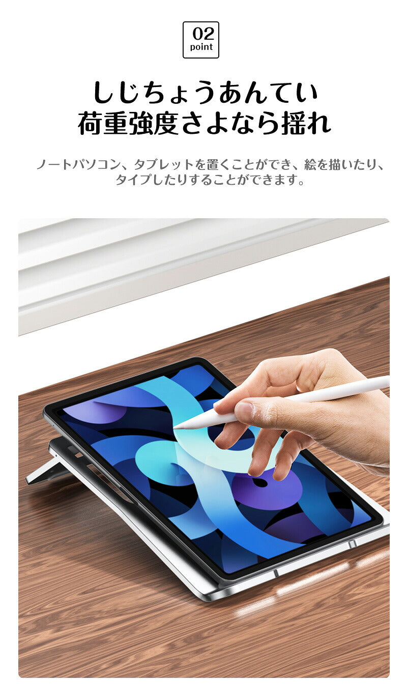 ノートパソコン スタンド ノートPC台 パソコンスタンド ワンタッチ シンプル 軽量 折りたたみ式 アルミ pcスタンド 11～15インチ対応 テレワーク タブレットスタンド 姿勢改善 持ち運び 角度調節 放熱効果 冷却 シリコン PC台 肩こり