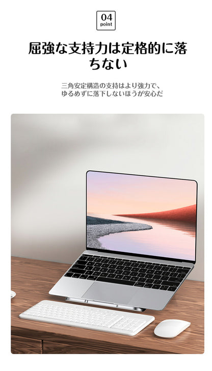 ノートパソコン スタンド ノートPC台 パソコンスタンド ワンタッチ シンプル 軽量 折りたたみ式 アルミ pcスタンド 11～15インチ対応 テレワーク タブレットスタンド 姿勢改善 持ち運び 角度調節 放熱効果 冷却 シリコン PC台 肩こり