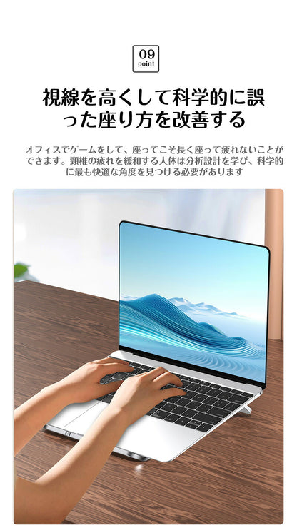 ノートパソコン スタンド ノートPC台 パソコンスタンド ワンタッチ シンプル 軽量 折りたたみ式 アルミ pcスタンド 11～15インチ対応 テレワーク タブレットスタンド 姿勢改善 持ち運び 角度調節 放熱効果 冷却 シリコン PC台 肩こり