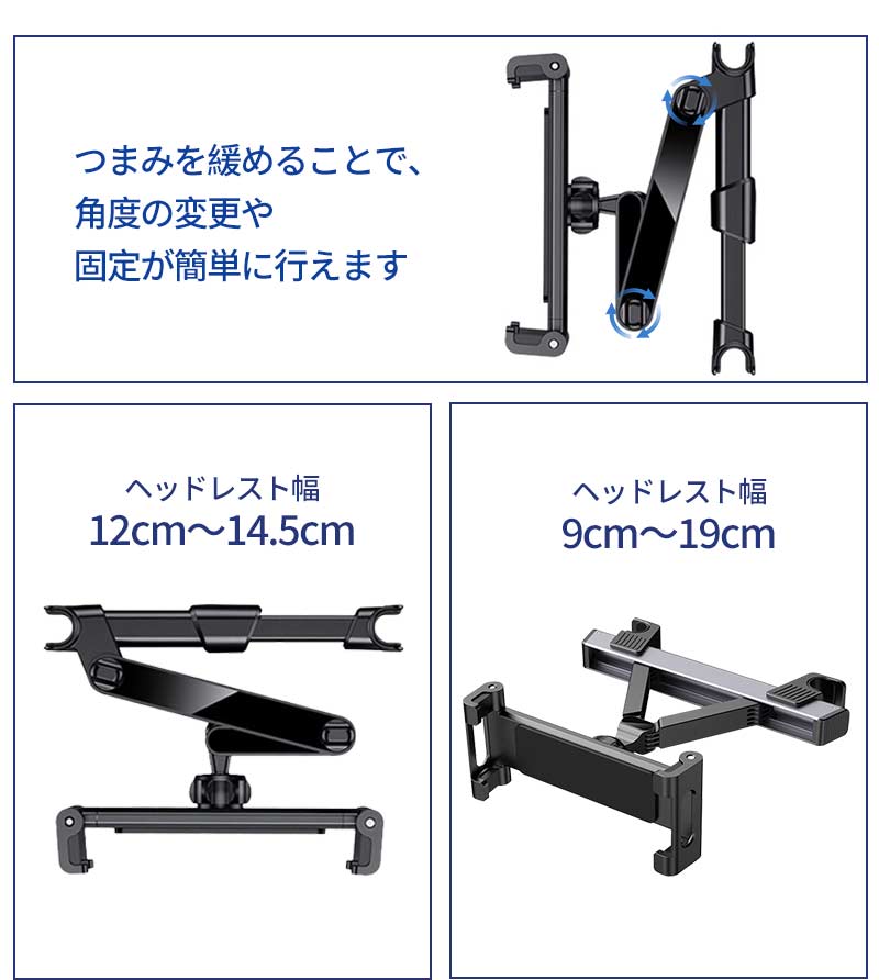 車載ホルダー タブレット ホルダー アーム 車載用 車内 車載スマホホルダー 後部座席 長い ヘッドレスト 伸縮アームスタmount-002