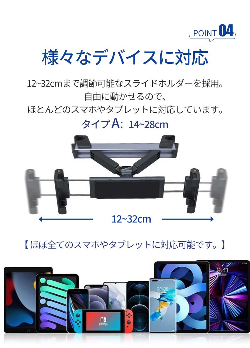 車載ホルダー タブレット ホルダー アーム 車載用 車内 車載スマホホルダー 後部座席 長い ヘッドレスト 伸縮アームスタmount-002