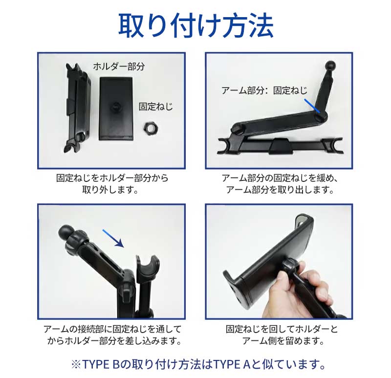 車載ホルダー タブレット ホルダー アーム 車載用 車内 車載スマホホルダー 後部座席 長い ヘッドレスト 伸縮アームスタmount-002