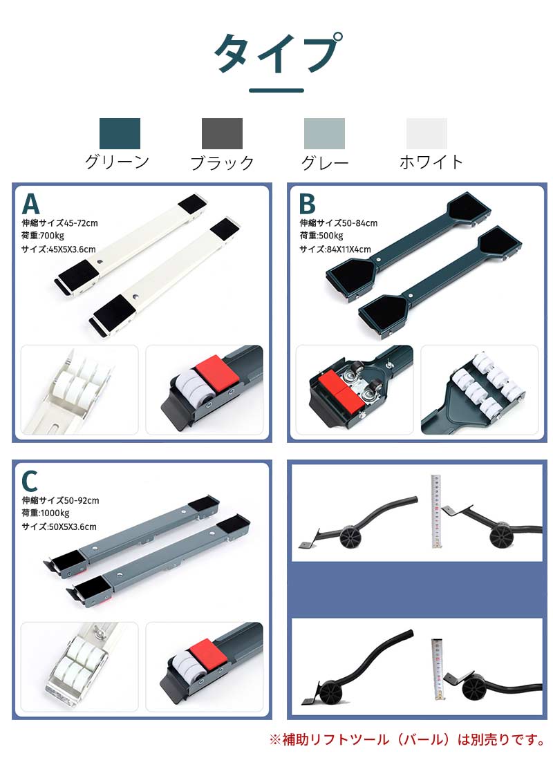 置き台 キャスター 洗濯機  2個セット ブラケット 冷蔵庫 洗濯機台 ドラム ドラム式洗濯機 ランドリーラック 滑り止めマット 調節可能 伸縮式 長さ調節 防水 ランドリー収納 引っ越し 家具 移動  運搬用 可動ブラケット ベース 多機能