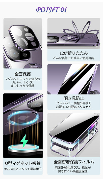 iPhone16 ケース iPhone16pro iphone16 pro promax plus iPhone16proMax iPhone15 iphone15pro iphone15 pro max plus iPhone14 pro max plus 13proフルカバー MagSafe 充電 覗き見防止 360度フルカバー スマホケース マグネットケース 全面保護 カメラレンズ 耐衝撃