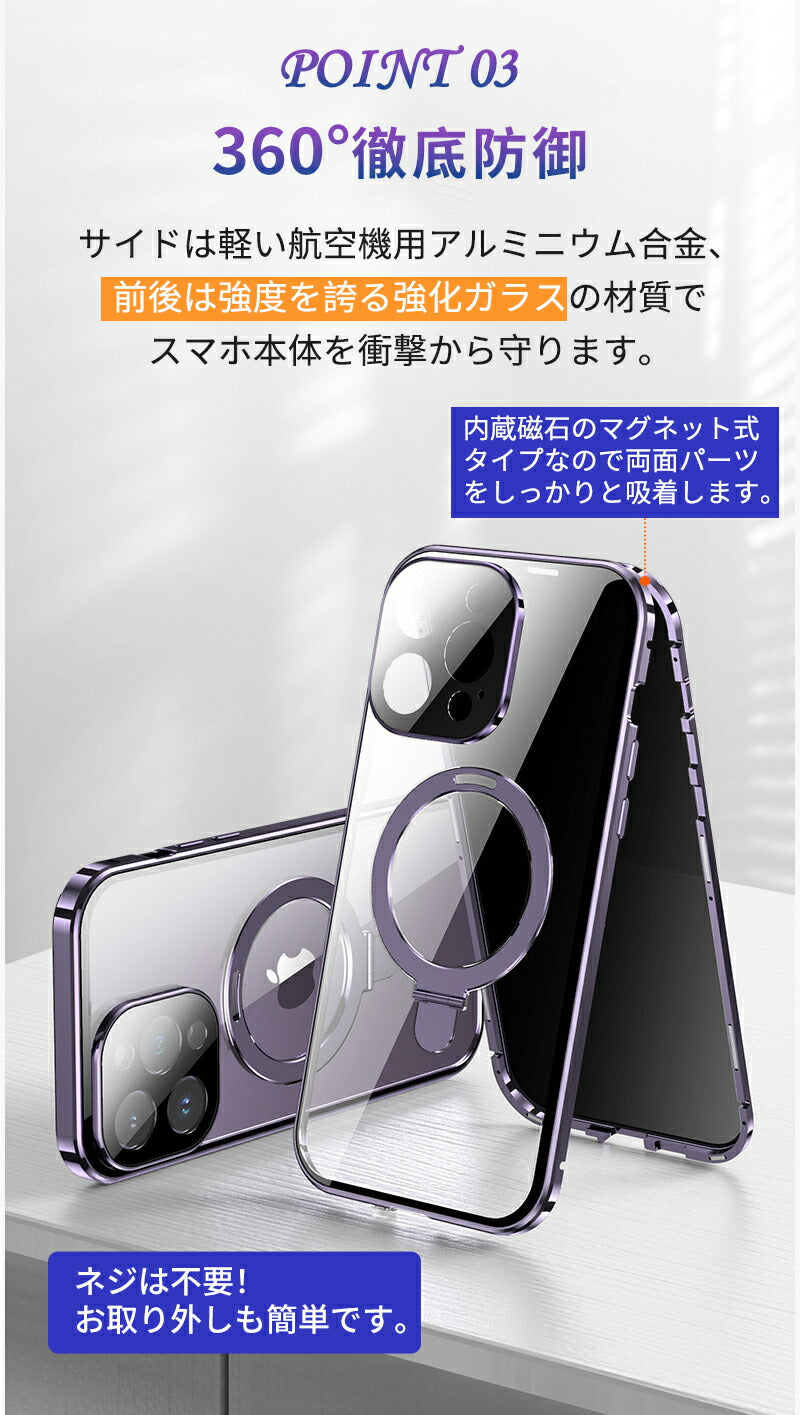 iPhone16 ケース iPhone16pro iphone16 pro promax plus iPhone16proMax iPhone15 iphonemount-007