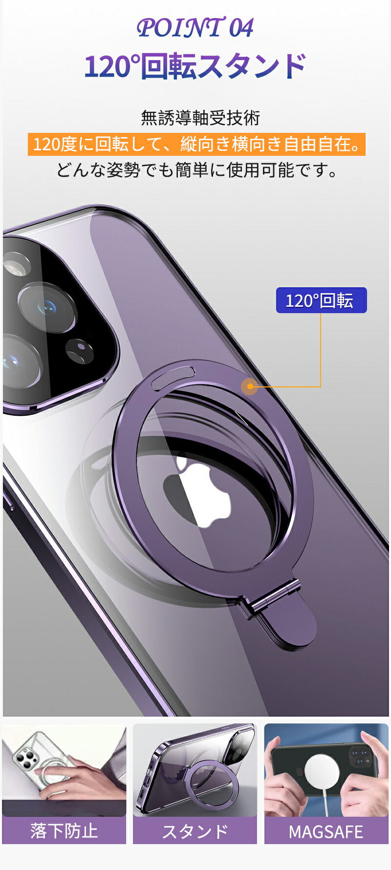 iPhone16 ケース iPhone16pro iphone16 pro promax plus iPhone16proMax iPhone15 iphonemount-007
