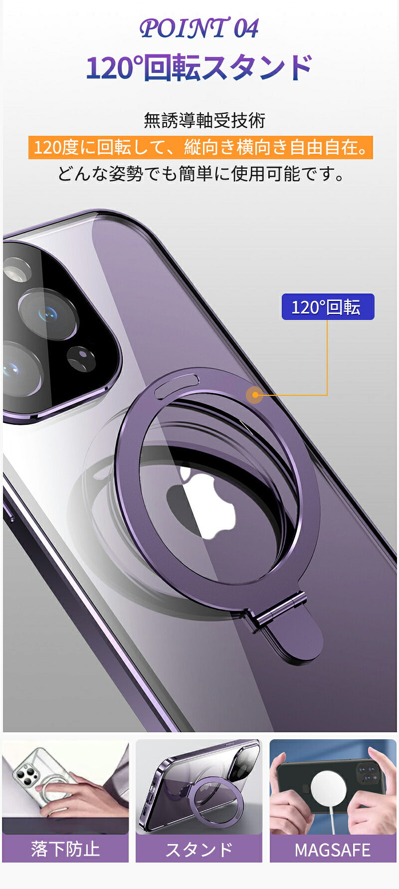 iPhone16 ケース iPhone16pro iphone16 pro promax plus iPhone16proMax iPhone15 iphone15pro iphone15 pro max plus iPhone14 pro max plus 13proフルカバー MagSafe 充電 覗き見防止 360度フルカバー スマホケース マグネットケース 全面保護 カメラレンズ 耐衝撃