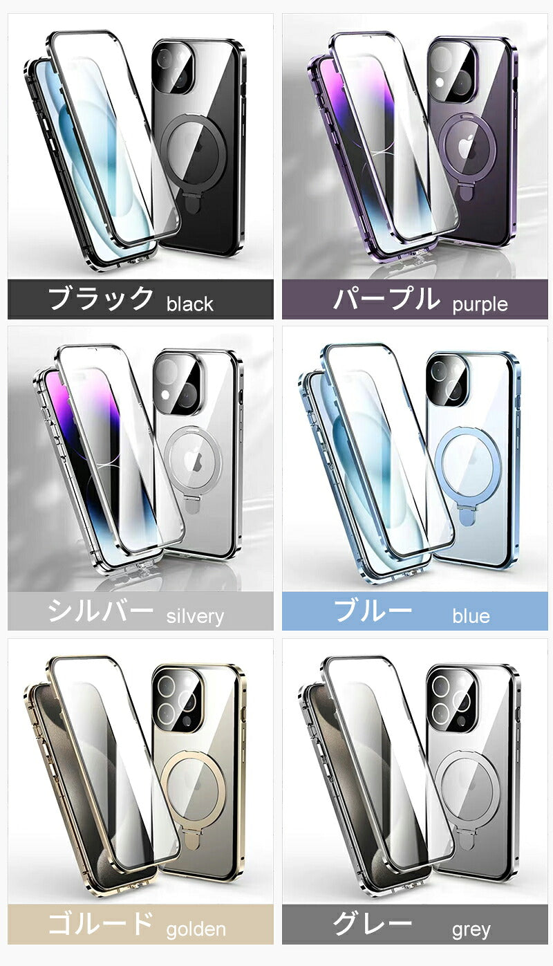 iPhone16 ケース iPhone16pro iphone16 pro promax plus iPhone16proMax iPhone15 iphone15pro iphone15 pro max plus iPhone14 pro max plus 13proフルカバー MagSafe 充電 覗き見防止 360度フルカバー スマホケース マグネットケース 全面保護 カメラレンズ 耐衝撃