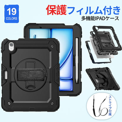 タッチペン付 耐衝撃 iPad Air 11インチ/13インチ(M2) カバー Pro 11インチ(M4) Apple Pitem-241227